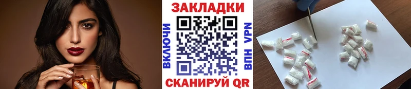 Наркошоп Ростов Alpha-PVP Меф мяу мяу Cocaine ГАШ Бошки Шишки
