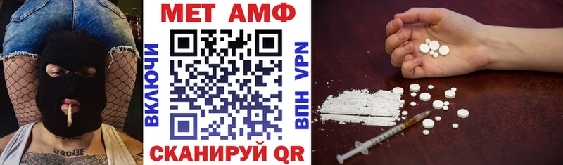Амфетамин 97%  Ростов 