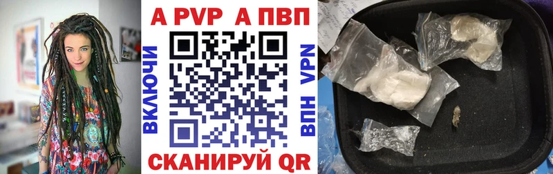купить наркотики сайты Ростов А ПВП крисы CK