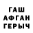Кетамин VHQ fablik k