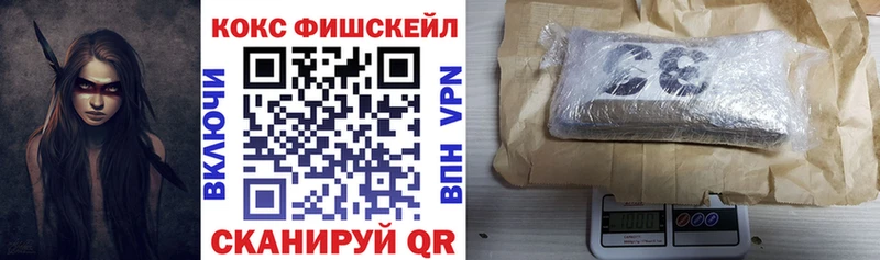 COCAIN 98%  купить  цена  hydra ССЫЛКА  Ростов 