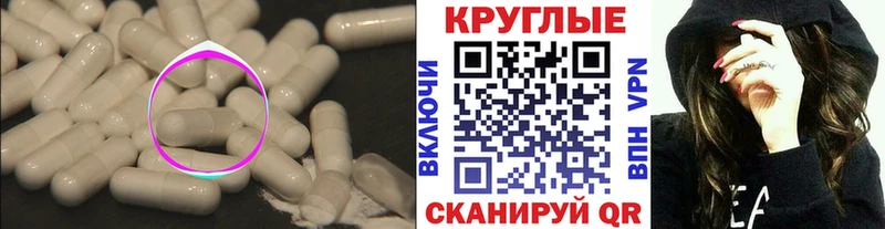где продают наркотики Ростов Ecstasy Punisher