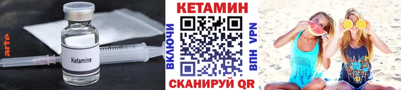 КЕТАМИН ketamine  Ростов 