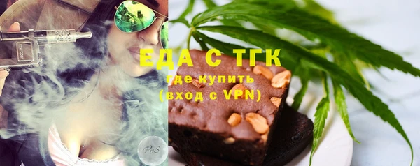 метамфетамин Верея