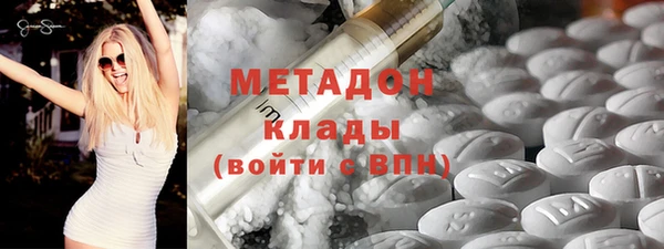 метамфетамин Верея