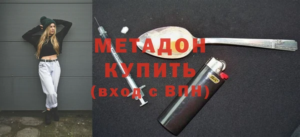 кристаллы Верхнеуральск