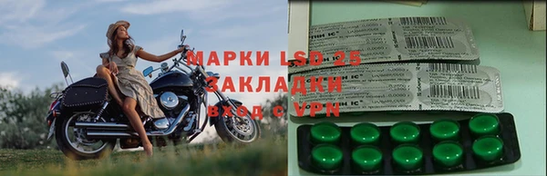 кристаллы Верхнеуральск