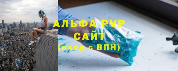 метамфетамин Верея
