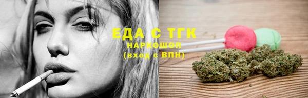скорость mdpv Верхний Тагил