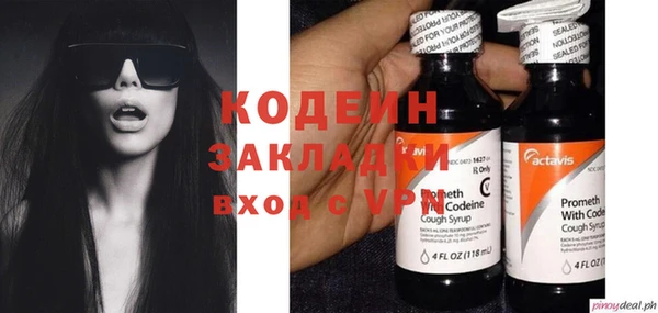 метамфетамин Верея