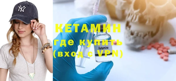 метамфетамин Верея