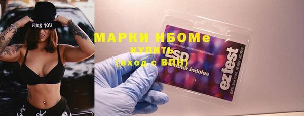 мяу мяу мука Сосновый Бор