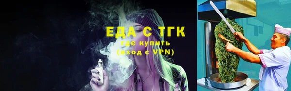 кристаллы Верхнеуральск