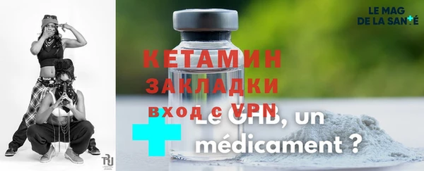 кристаллы Верхнеуральск