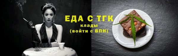 кристаллы Верхнеуральск