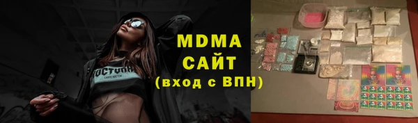 метамфетамин Верея