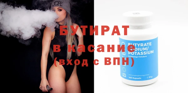 метамфетамин Верея