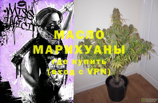 MDMA Premium VHQ Сосновка