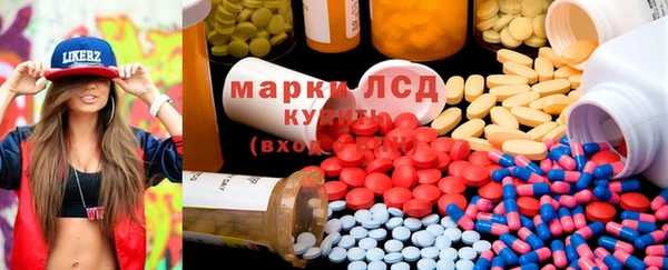 кристаллы Верхнеуральск