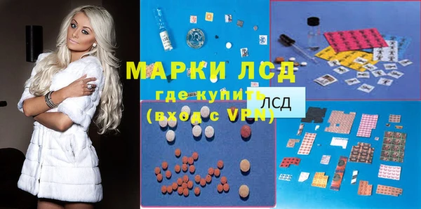 кристаллы Верхнеуральск