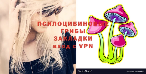 кристаллы Верхнеуральск