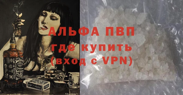 кристаллы Верхнеуральск
