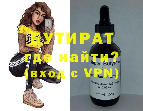 бошки Ступино