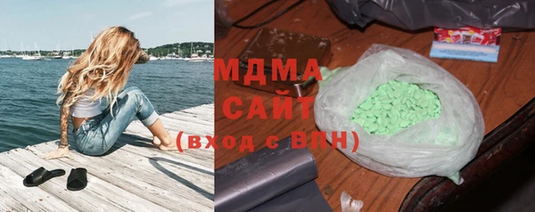 кристаллы Верхнеуральск
