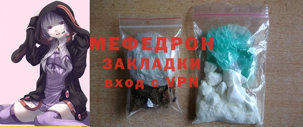 метамфетамин Верея