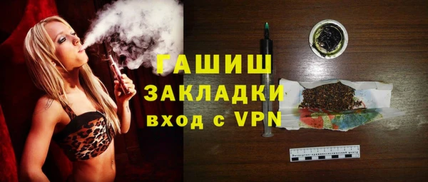 метамфетамин Верея