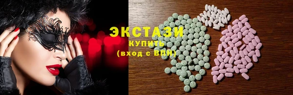 кристаллы Верхнеуральск