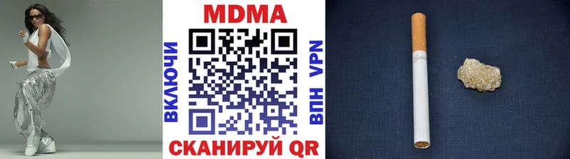 МДМА Molly  Ростов 