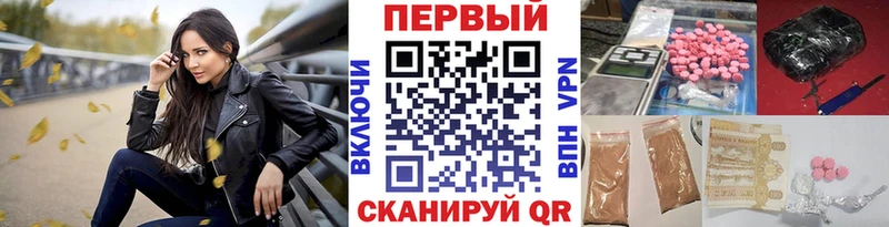 Первитин мет Ростов