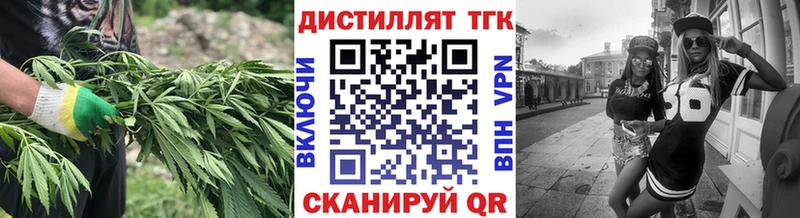 дарнет шоп  Ростов  ТГК гашишное масло 