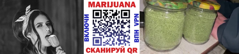 Конопля тримм  Ростов 